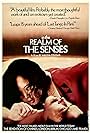 Tatsuya Fuji and Eiko Matsuda in In the Realm of the Senses (1976)