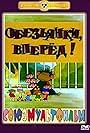 Obezyanki, vpered (1993)