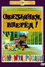 Obezyanki, vpered (1993)