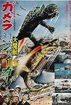 Gamera tai Daimaju Jaiga