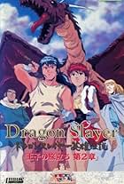 Dragon Slayer Eiyuu Densetsu: Ouji no Tabidachi