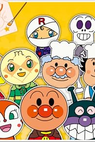 Primary photo for Anpanman to Sakasama-tou/Anpanman to Kinoko-chan