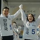 Choi Siwon and Lee Yoo-young in Gungmin Yeoreobun (2019)