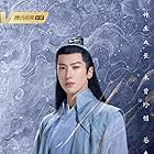 Leon Lai Yi in Ancient Love Poetry (2021)