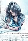 Takeru Satoh and Kasumi Arimura in Rurôni Kenshin: Sai shûshô - The Beginning (2021)