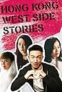 Hong Kong West Side Stories (I) (2019)