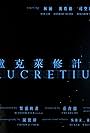 Lucretius (2017)