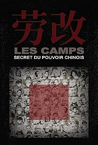 Primary photo for China's Concentration Camps