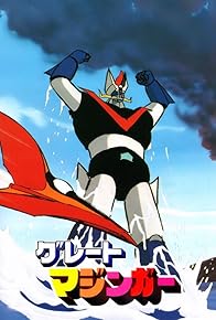 Primary photo for Great Mazinger