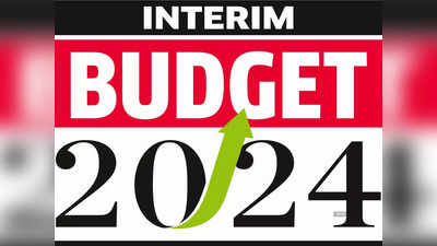 ​Union Budget 2024: ഇടക്കാല ബജറ്റും, സമ്പൂർണ ബജറ്റും; വ്യത്യാസങ്ങൾ ഇങ്ങനെ​ 