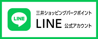 LINEポータルサイト