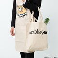 おおのこうすけ「極主夫道 necobag」