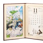 「葬送のフリーレン」6巻特装版にカレンダー付属、12種の絵柄を好きな月にセット