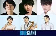 アニメーション映画「BLUE GIANT」のキャストとキャラクター。上段左から岡山天音、山田裕貴、間宮祥太朗。下段左から玉田俊二、宮本大、沢辺雪祈。