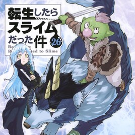 【6月3日～6月9日】週間単行本売り上げランキング