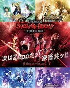 「Live Musical『SHOW BY ROCK!!』～THE FES 2018～」ビジュアル