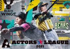 黒羽麻璃央発案の野球イベント、東京ドームで開催！和田琢磨ら37名参加