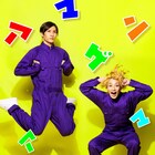 陳内将＆梅津瑞樹コンビがぴょーん、ドラマ「あいつが上手で下手が僕で」ビジュアル解禁