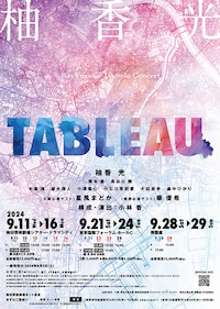 Ray Yuzuka 1st Solo Concert「TABLEAU」