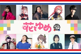 花とゆめ創刊50周年特集 | 石田亜佑美、火将ロシエル、Cocomi、獅子堂あかり（にじさんじ）、鈴木拡樹、Daoko、田辺智加（ぼる塾）、夏色まつり（ホロライブ）、花澤香菜、吉田尚記の「花ゆめこの一冊」は？