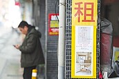 自租金補貼政策上路…去年租屋糾紛率增逾95％