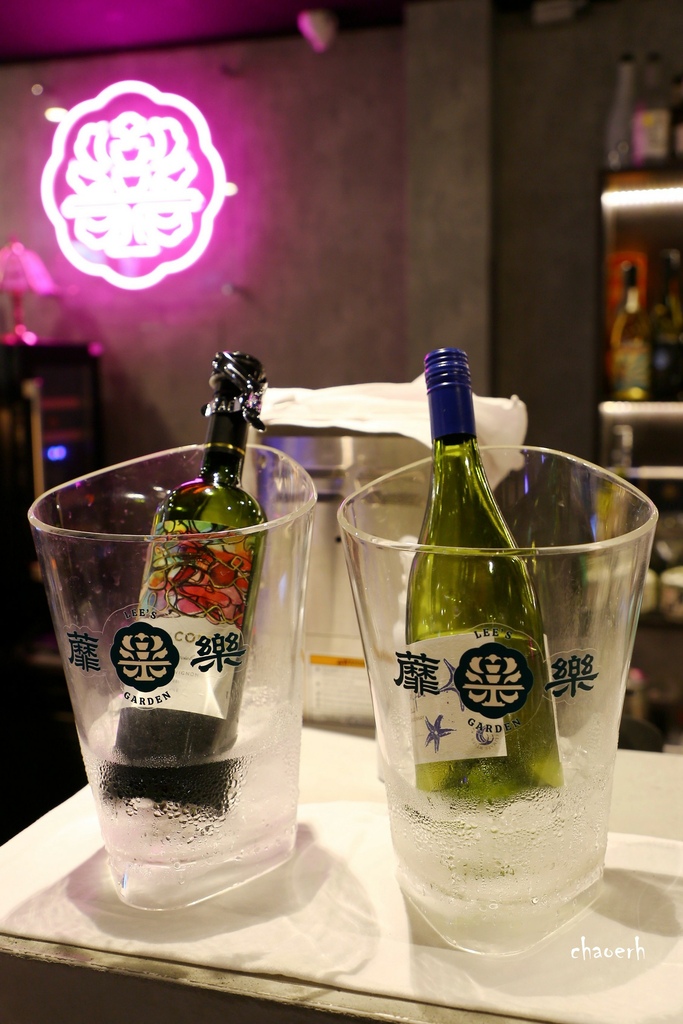 高雄-蘼樂餐酒Lee's Garden Wine Bar  