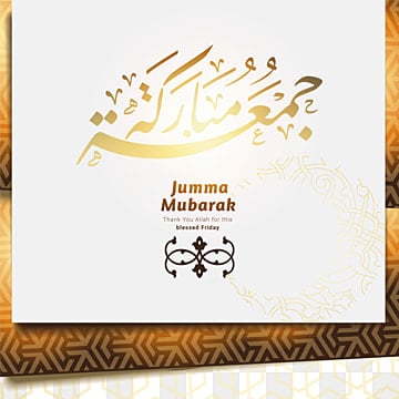 jumma mubarak arabische kalligraphieelemente auf arabischem ornamenthintergrund  Übersetzung gesegnet freitag PNG