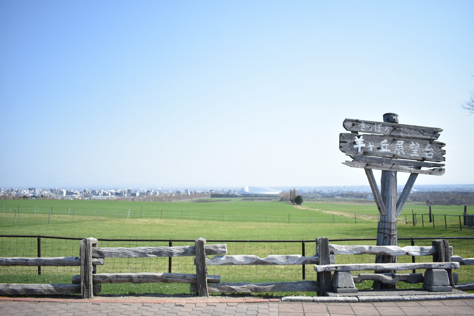 牧歌的で四季折々の雄大な風景が広がる、絶好のフォトスポット