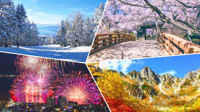 The only read you’ll need! Nagano Prefecture: a Guide to the Best of all Four Seasons 