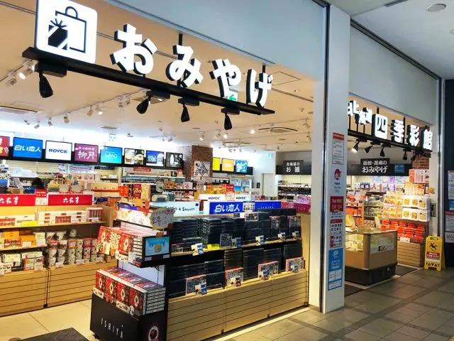 Hokkaido Shiki-Saikan JR Hakodate Store