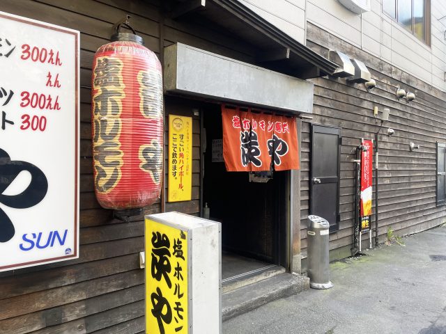 炭屋 旭川店