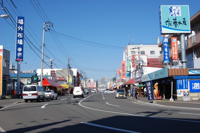 札幌市中央批發市場場外市場