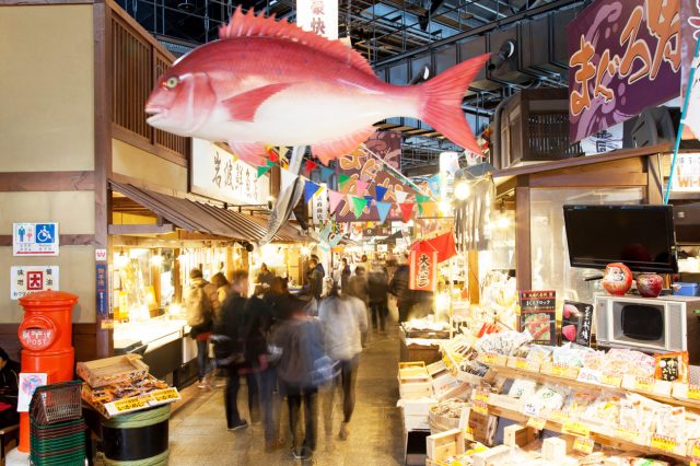 Kuroshio Market