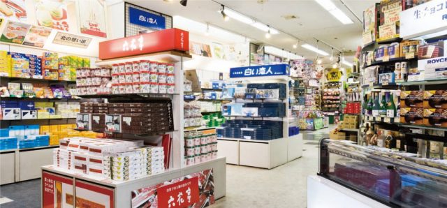 伴手禮KOBUSHIYA 札幌店