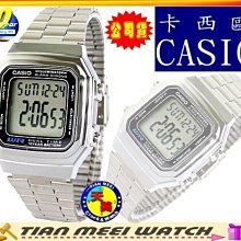 [一日限定] CASIO  十年電力電子錶