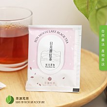 [一日限定] 日月潭紅茶 紅玉紅茶 2.5g/包