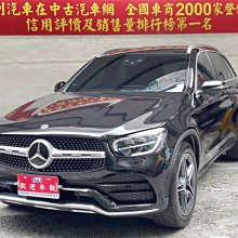 2020 賓士 GLC300