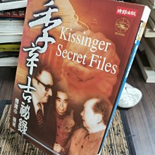 天母39元二手書店**季辛吉祕錄（書邊有輕微水痕） / 傅建中編著/臺北市 :時報文化,1999[民88]