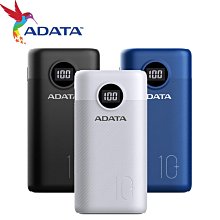 ADATA 威剛行動電源