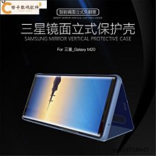 鏡面皮套 三星c9pro手機殼 J6 2018 J7+ J4+ J6+ J8 J6plus保護套 智能皮套 立式帶支架[橙子數碼配件]