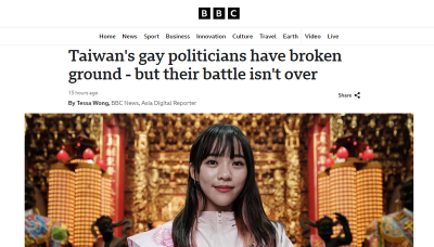 《BBC》專題報導台灣「性小眾」政治人物 黃捷、苗博雅曝秘辛！