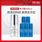 (買15送100mL)DR.WU超微C美白精華液15mL
