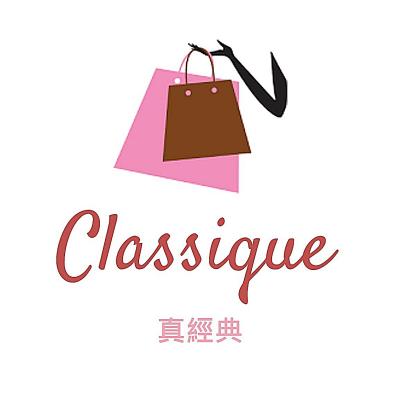 Classique服飾