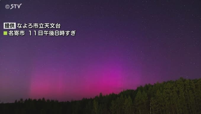 <strong>北海道名寄市出現紫紅色極光。（圖／NNN）</strong>