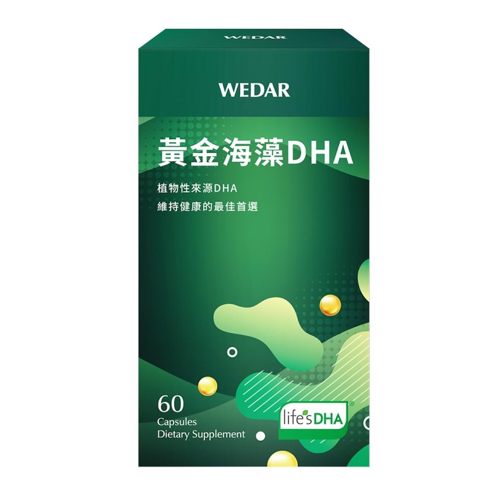 懷孕期可以補充的營養品：DHA/DHA是大腦和神經系統的重要組成部分，足夠的DHA攝取可以促進胎兒大腦和眼睛的正常發育，DHA是一種長鏈不飽和脂肪酸可激發寶寶學習力，而人體無法自行合成DHA，因此可透過食物或者保健食品來補充DHA。(圖片來源：Yahoo奇摩購物中心)