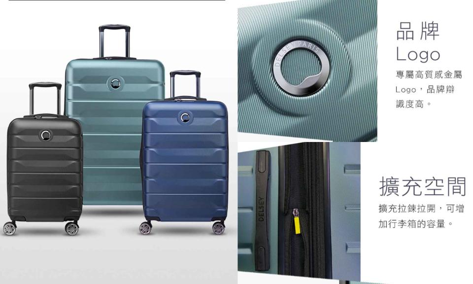 行李箱推薦5. 28吋DELSEY 28吋旅行箱 NT$6,384（圖片來源：Yahoo奇摩購物中心）