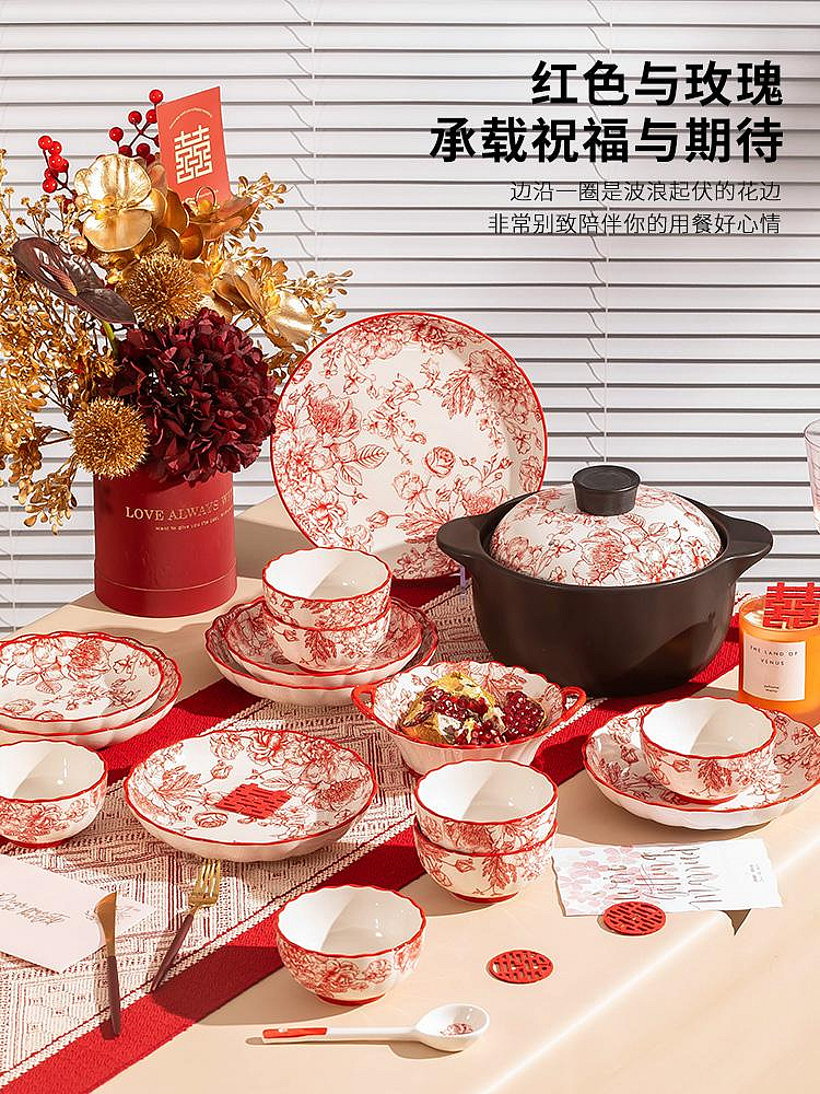 碗碟套裝家用新居喬遷結婚送禮禮物2024新款年陶瓷碗盤碗具筷餐具