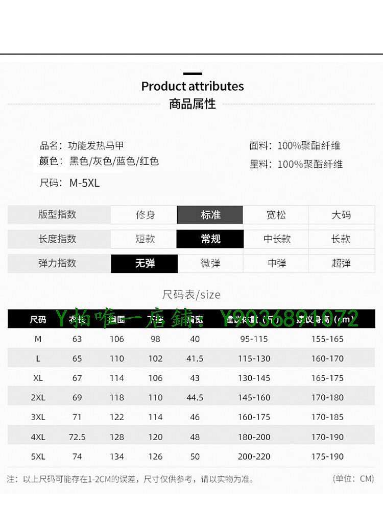 電熱馬甲 七區發熱馬甲男青年冬季馬夾連帽USB電加熱夾克休閑純色寬松背心