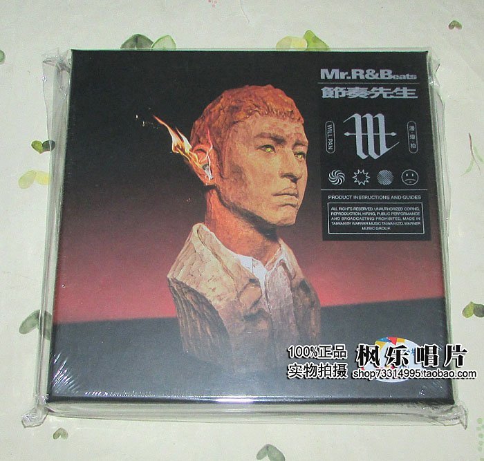 書山碟海~潘玮柏 Mr.R&Beats 节奏先生 2CD+76页写真時光光碟 CD碟片 樂樂~