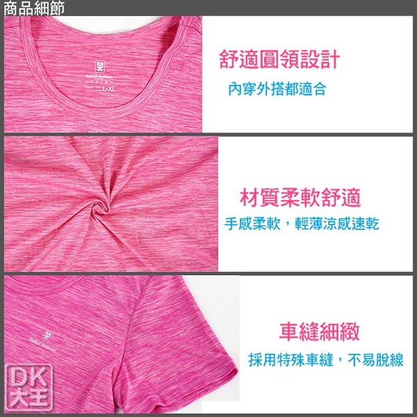 金安德森 女生吸濕排汗衣 運動衣 KA80【DK大王】 product image 7